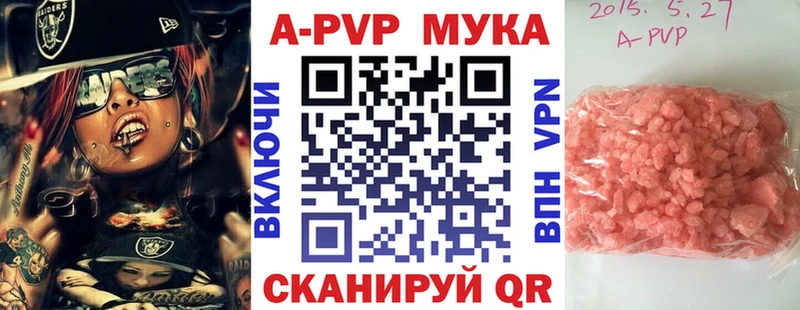 Alfa_PVP крисы CK  Отрадный 