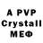 Alpha PVP VHQ Alexandra Govzich
