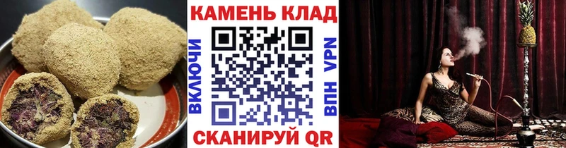 Canna-Cookies конопля  купить закладку  Отрадный 