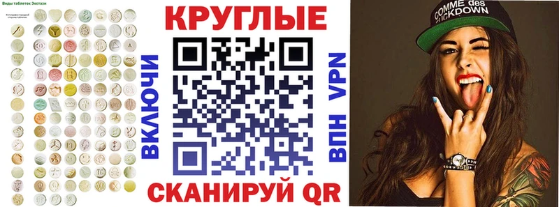 kraken ONION  Отрадный  ЭКСТАЗИ 280 MDMA 
