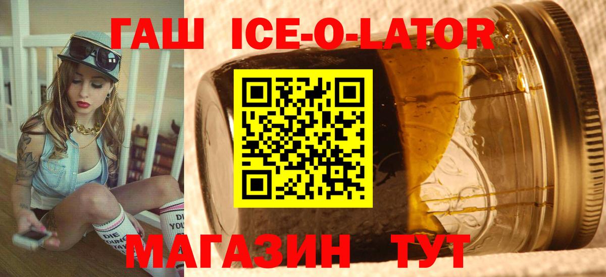 Гашиш Premium Отрадный