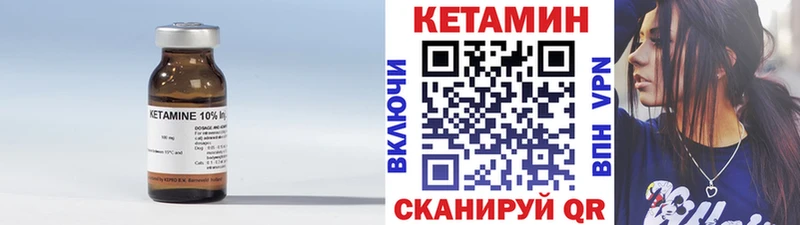 КЕТАМИН VHQ  OMG ссылка  Отрадный  купить  сайты 