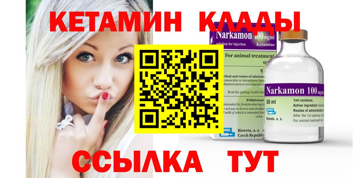 ГАШ  Alpha PVP СОЛЬ   Меф кристаллы  Вход с VPN  ЭКСТАЗИ  Отрадный  MDMA  Cocaine 