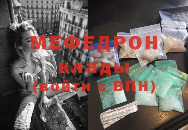 прущая мука Дмитров