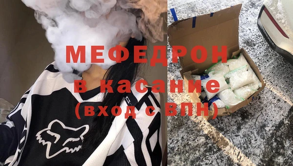мефедрон Дмитровск