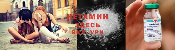 мефедрон Дмитровск