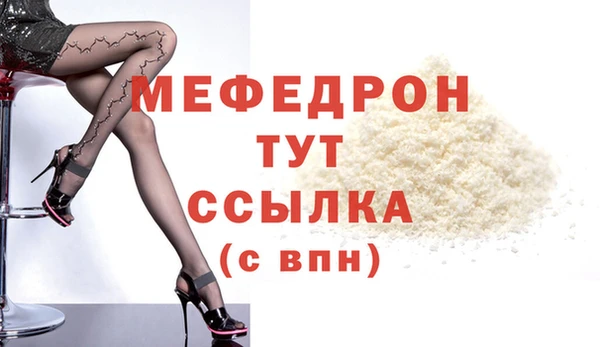 кокаин VHQ Гусиноозёрск