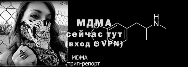 мефедрон Дмитровск