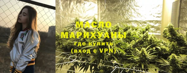 таблы Шарыпово