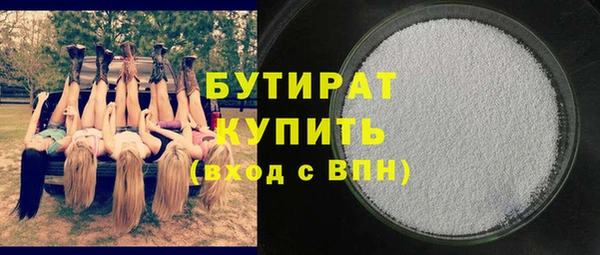 мефедрон Дмитровск
