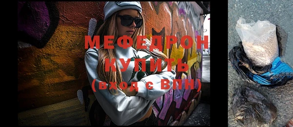 таблы Шарыпово
