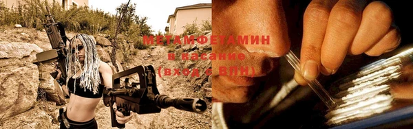 мефедрон Дмитровск