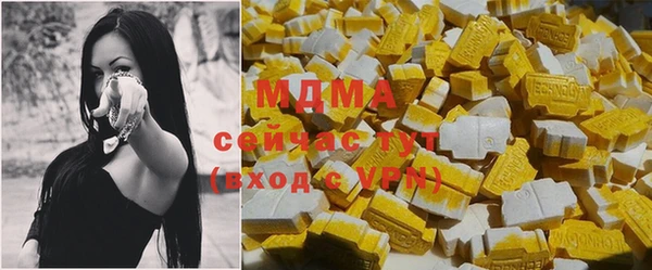 мефедрон Дмитровск