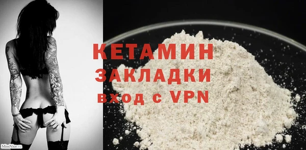 прущая мука Дмитров