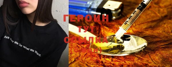 мефедрон Дмитровск