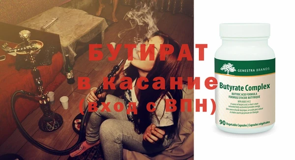 мескалин Шали