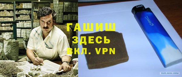 сатива Ступино