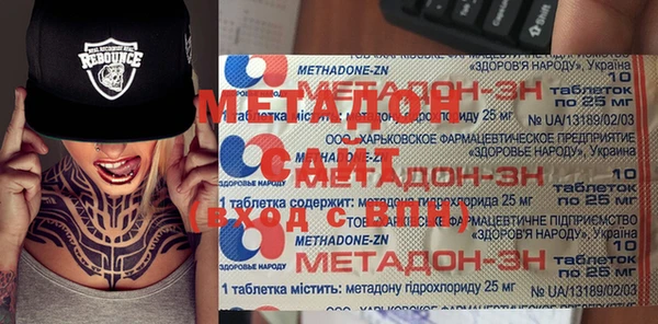 прущая мука Дмитров
