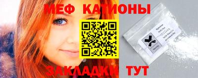 экстази Кумертау