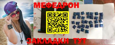 стафф Кунгур