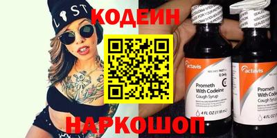 стафф Кунгур