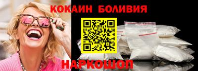 стафф Кунгур