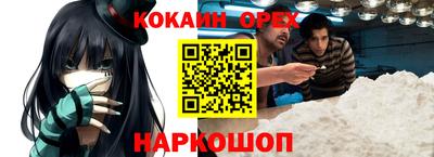 экстази Кумертау