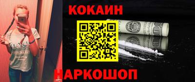 стафф Кунгур