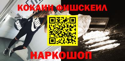 стафф Кунгур