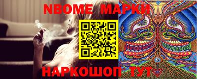стафф Кунгур