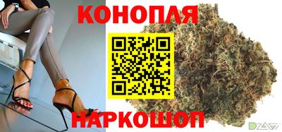 стафф Кунгур