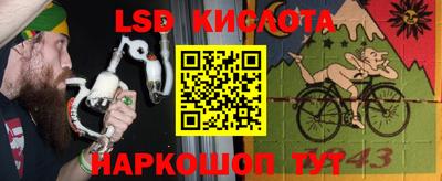экстази Кумертау