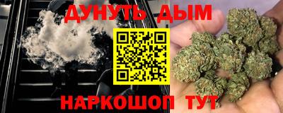 стафф Кунгур