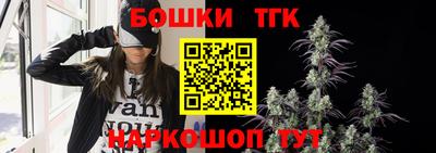 стафф Кунгур