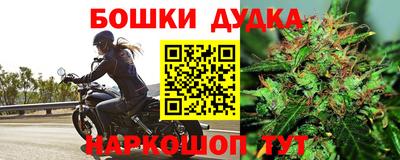стафф Кунгур