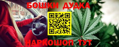 стафф Кунгур