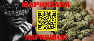 стафф Кунгур