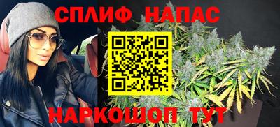 стафф Кунгур