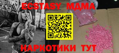 экстази Кумертау
