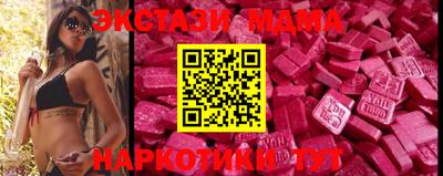 экстази Кумертау