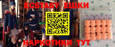 стафф Кунгур
