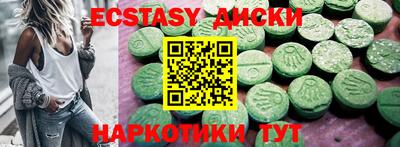 стафф Кунгур