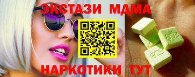 стафф Кунгур
