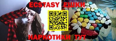 стафф Кунгур