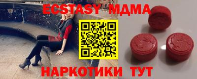 экстази Кумертау