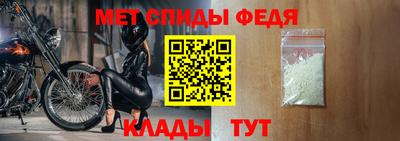 стафф Кунгур