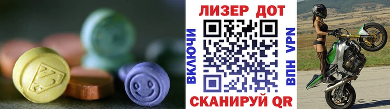 LSD-25 экстази кислота  Отрадный 