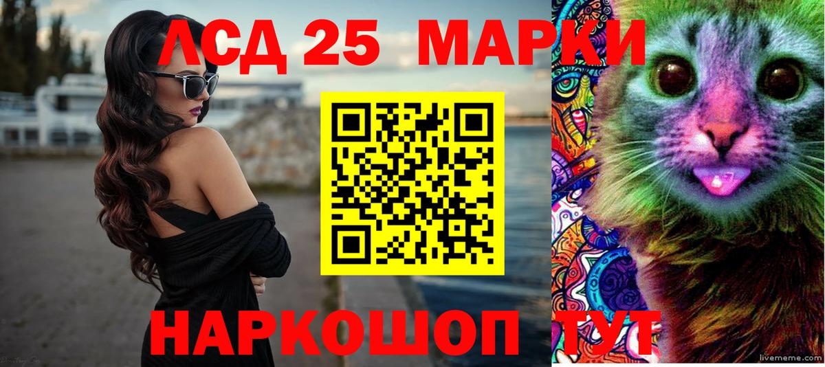 LSD-25 экстази ecstasy  LSD-25 экстази ecstasy  LSD-25 экстази  Вход с VPN  Отрадный 
