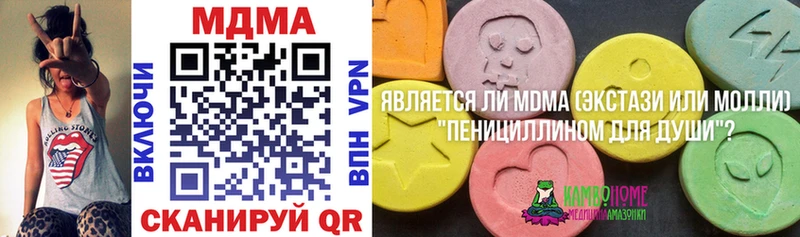 МДМА crystal  Отрадный 