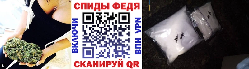 Метамфетамин винт  Отрадный 